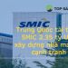 Trung Quốc tài trợ cho SMIC 2,35 tỷ USD để xây dựng nhà máy chip cạnh tranh với Mỹ