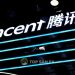 Tencent chuyển 16,4 tỷ đô la cổ phần JD.com cho các cổ đông