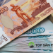 Ruble Nga lên cao nhất 7 năm so với USD