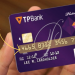 Số ID thẻ ngân hàng