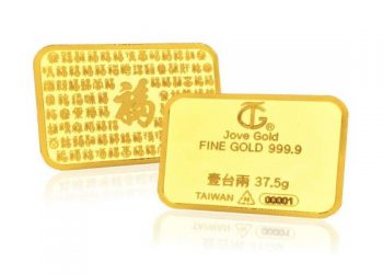 Giá vàng Đài Loan