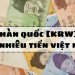 1 Won Hàn Quốc bằng bao nhiêu tiền Việt Nam?